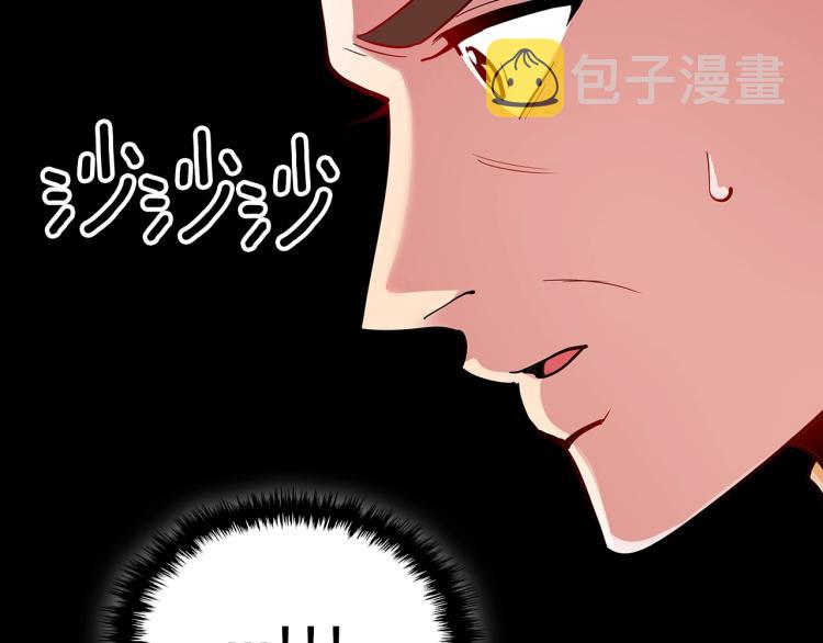 第6话 天赋异禀的魔法师！131