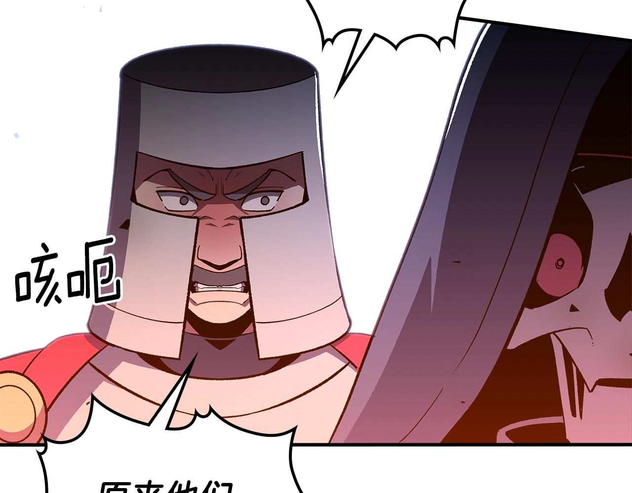 第59话 靠你了宝贝！207