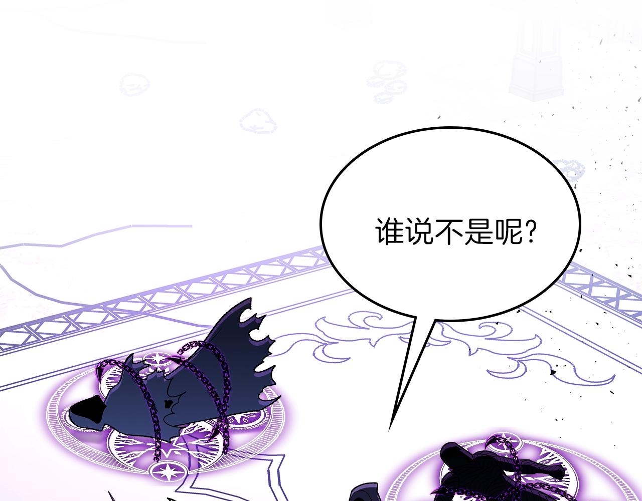 第64话 我要拯救他们！120