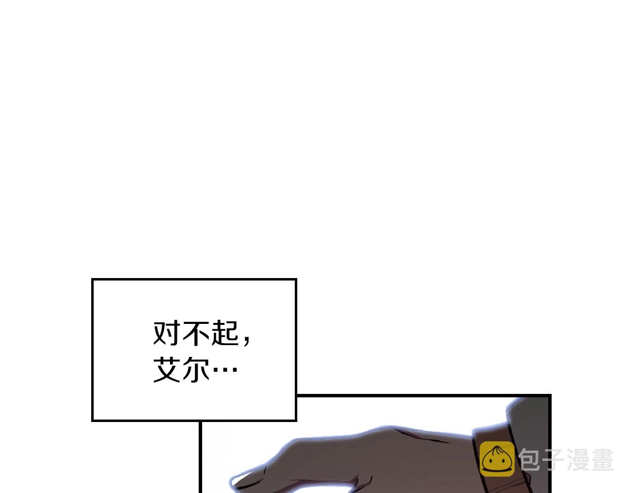 第26话 向我攻击131