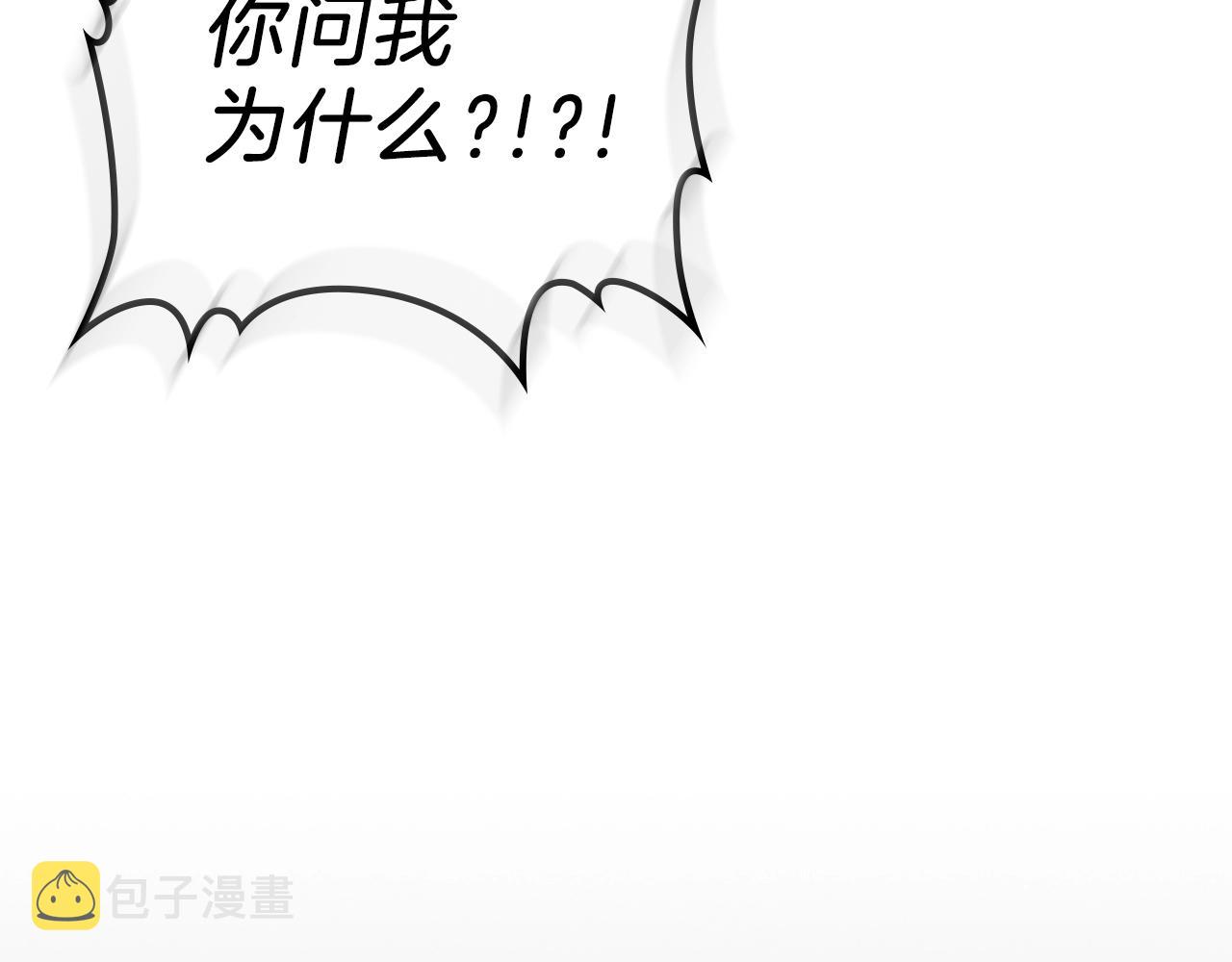 第24话 你谁呀！114