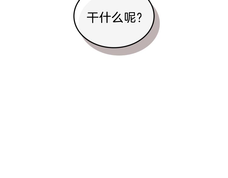 第6话 天赋异禀的魔法师！68