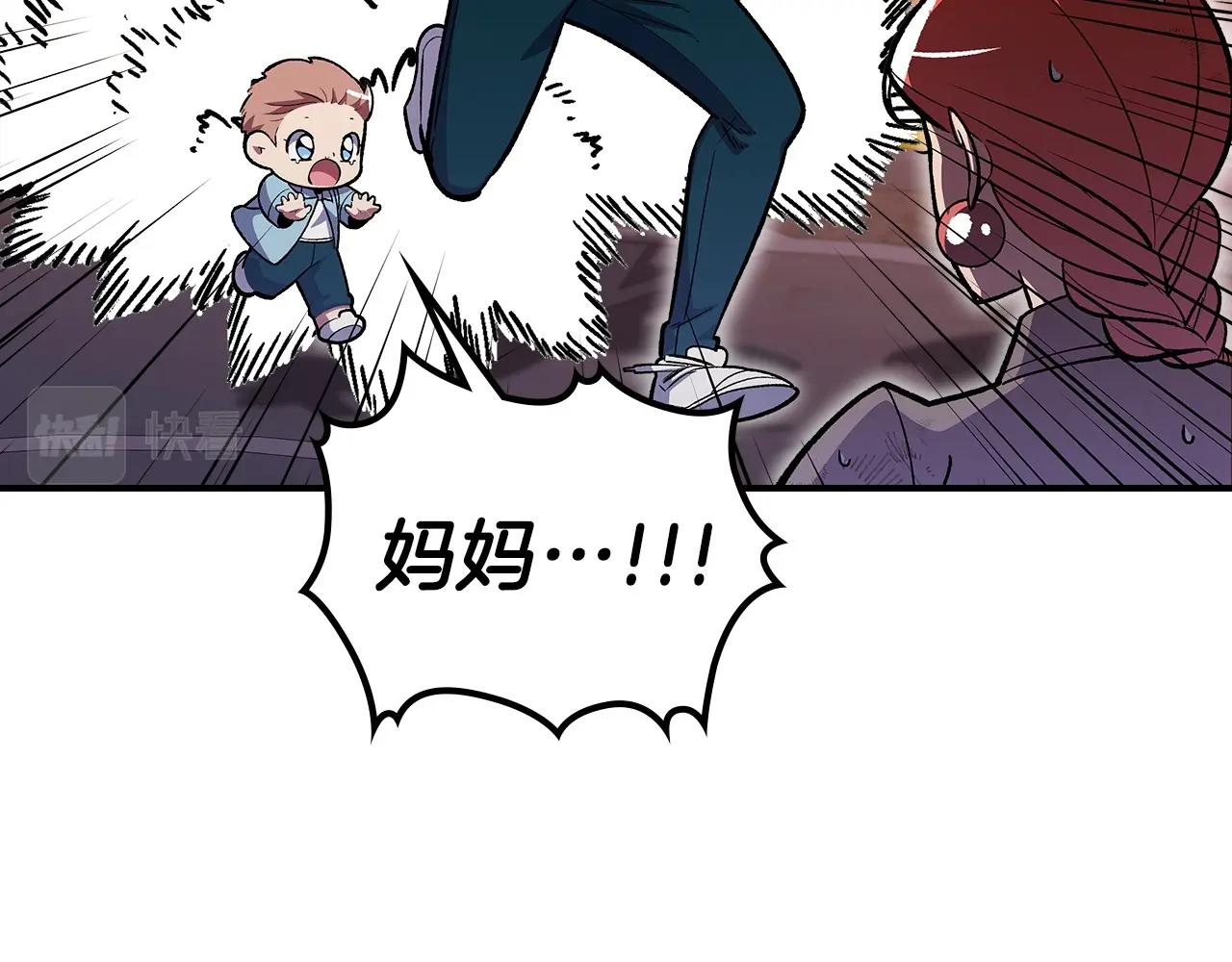 第46话 真实身份37