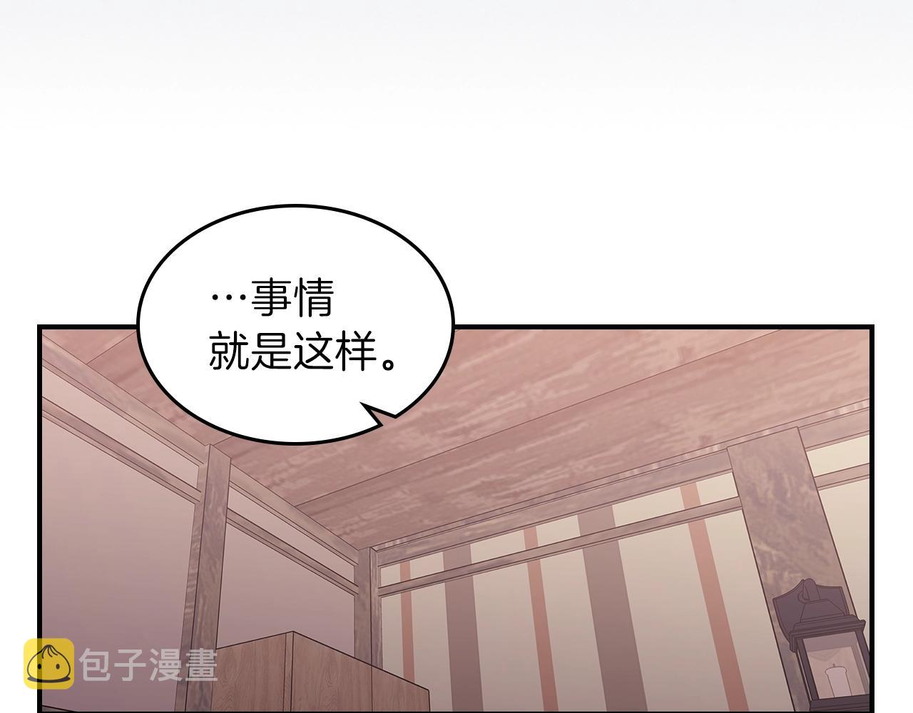 第14话 迪诺说话啦！64