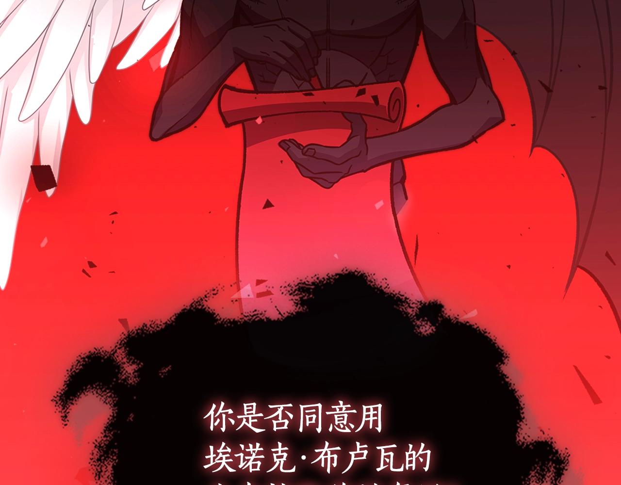 第45话 你付出了什麽158