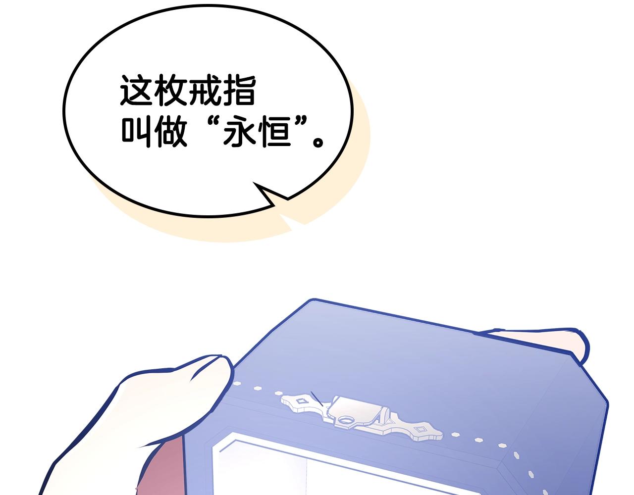 第44话 我拒绝90