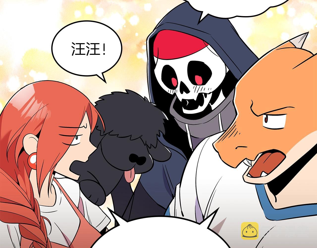 第14话 迪诺说话啦！98