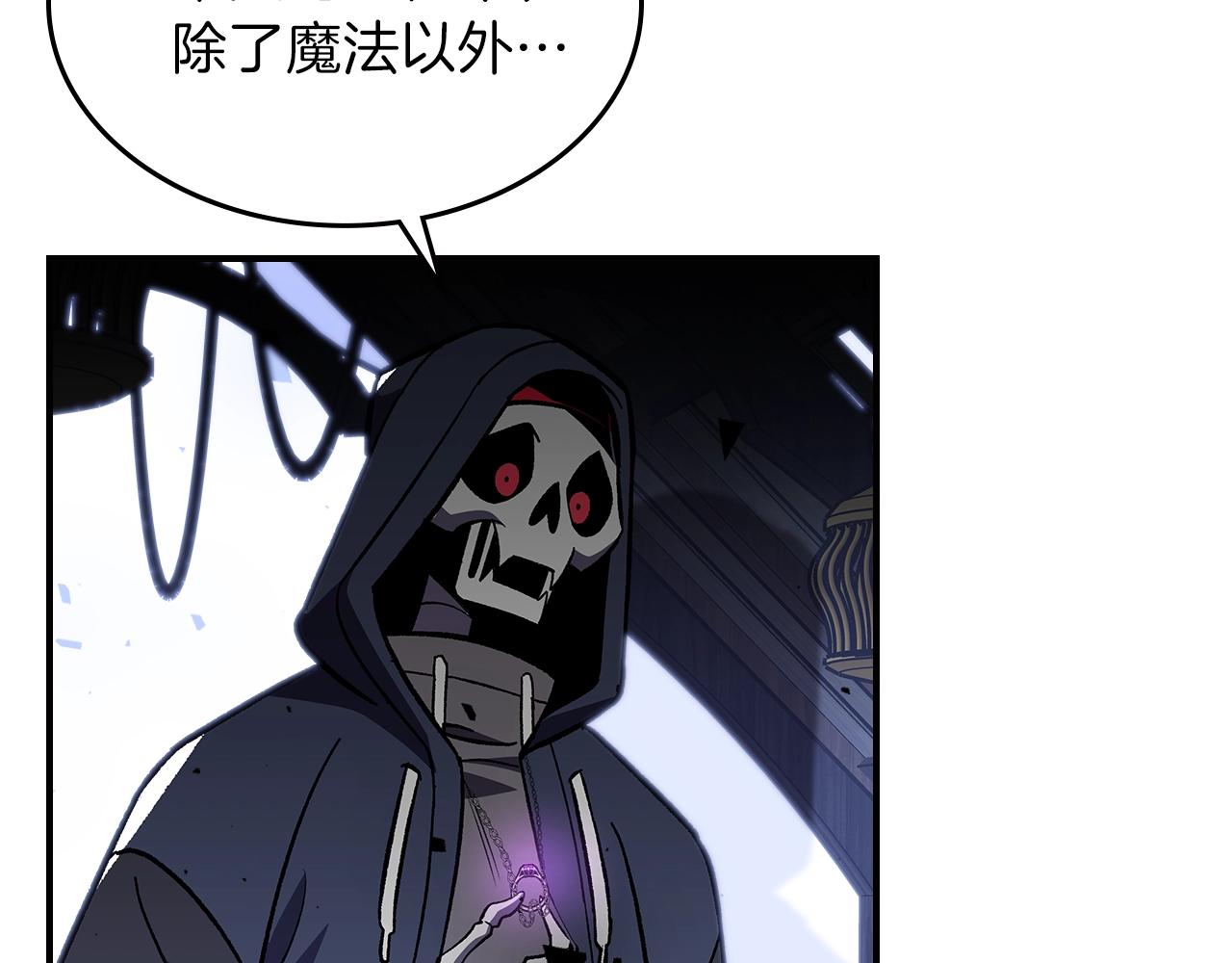 第45话 你付出了什麽88