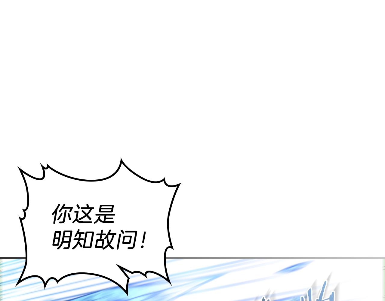 第11话 死灵法师109
