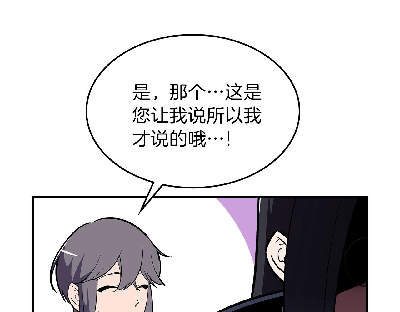 第44话 我拒绝25