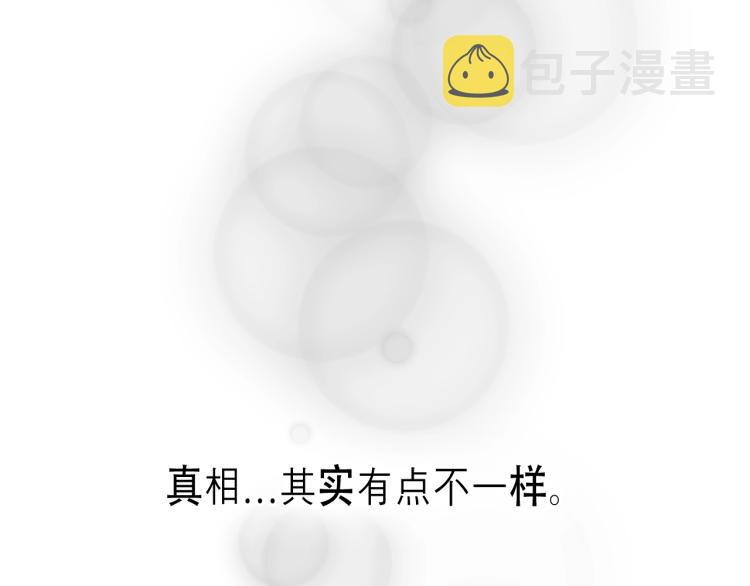 序章！萌界传说明日啓程！47
