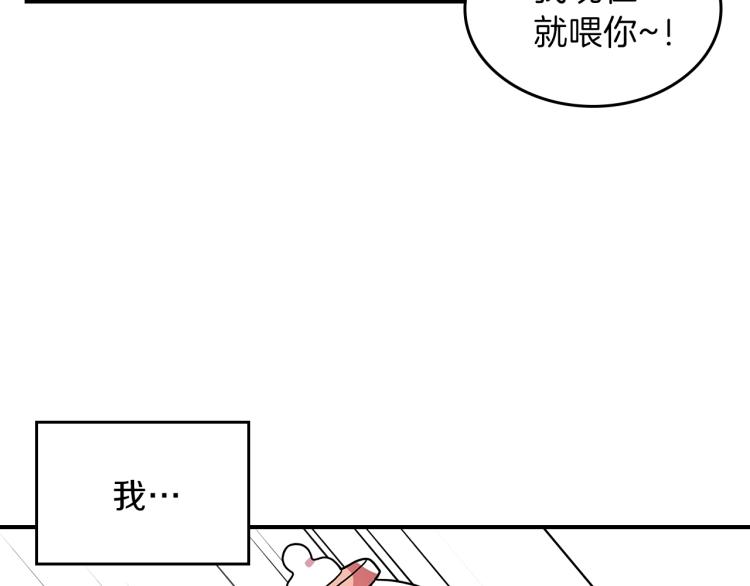 第8话 危险逼近？146