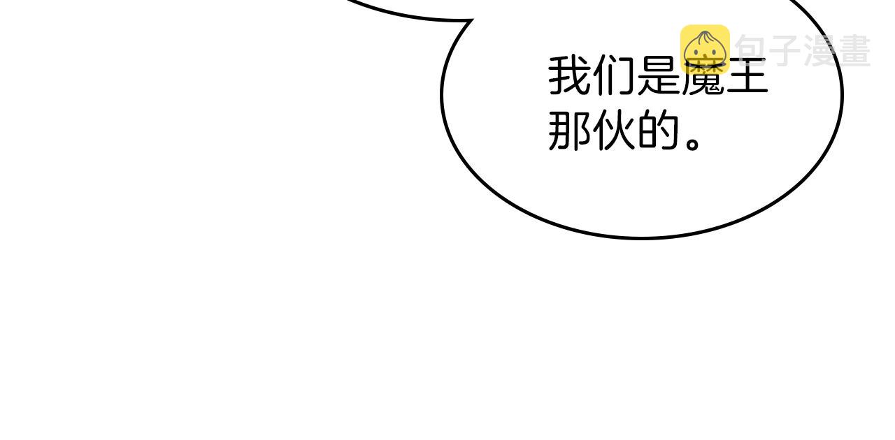 第63话 反击！噬天王！94