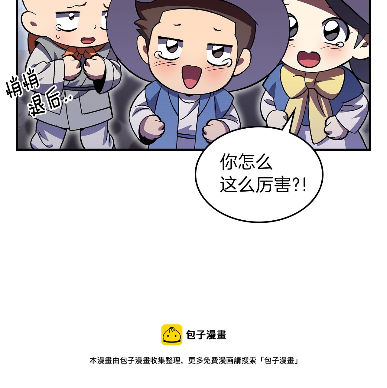 第41话 迪诺的爸爸！80
