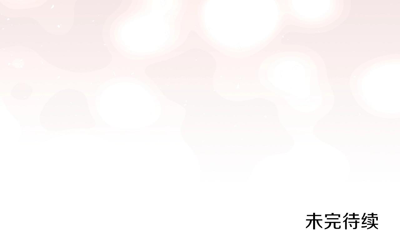 第46话 真实身份203