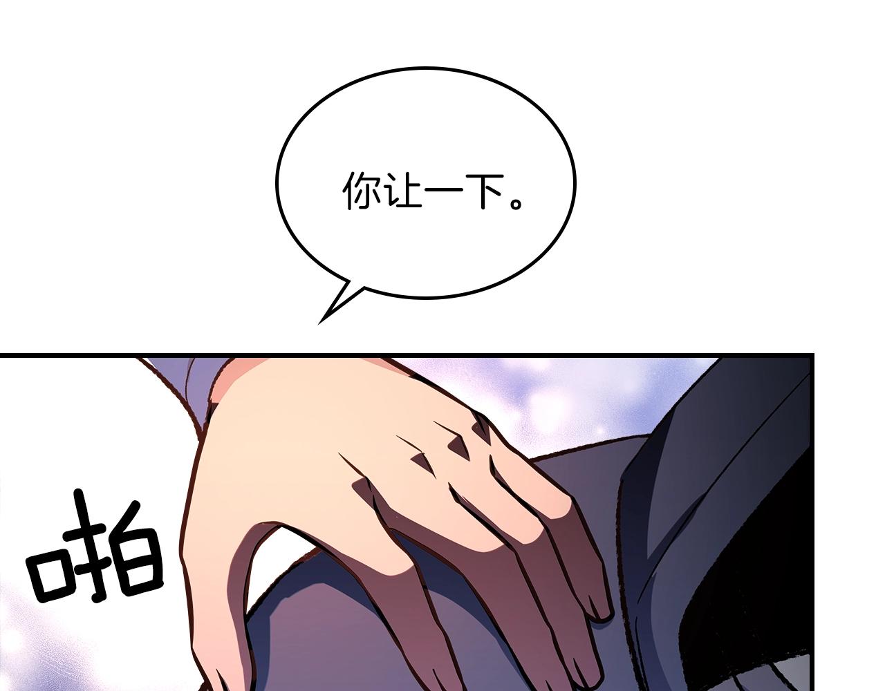 第31话 我需要你118
