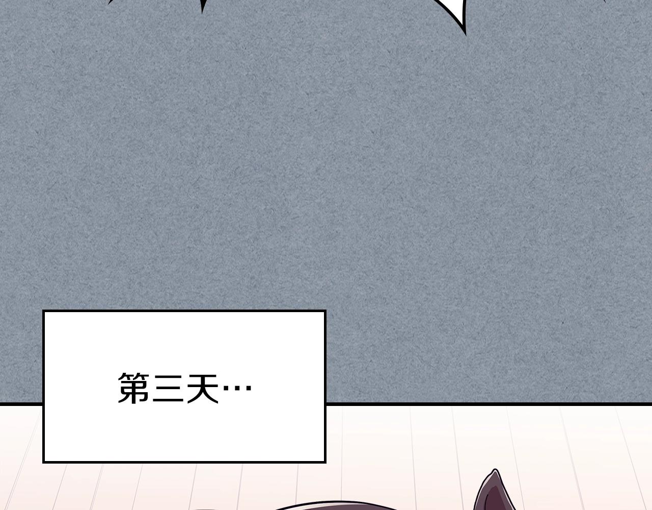 第9话 独居的老人49