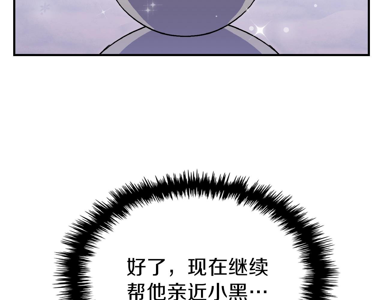 第23话 其乐融融65