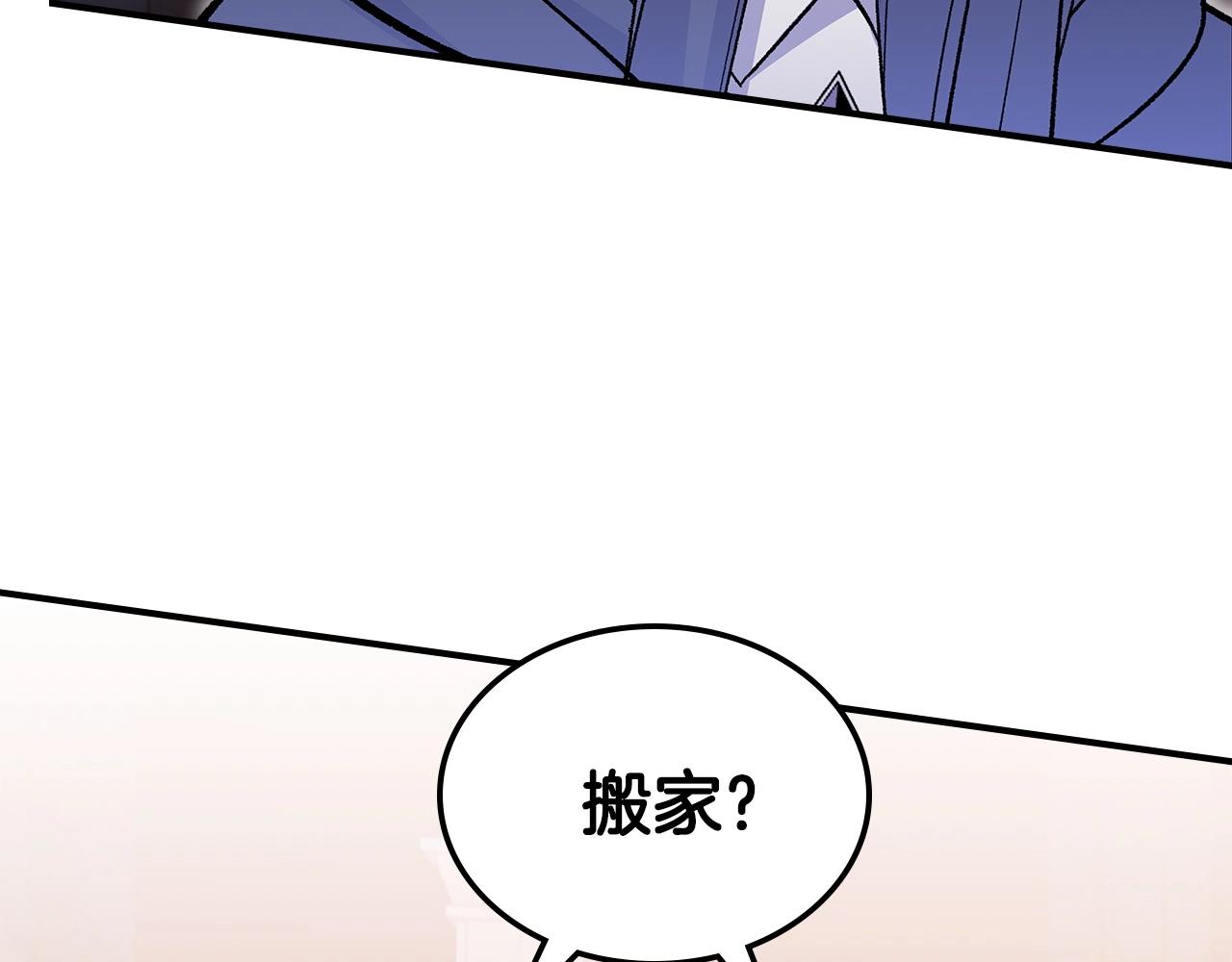 第46话 真实身份77