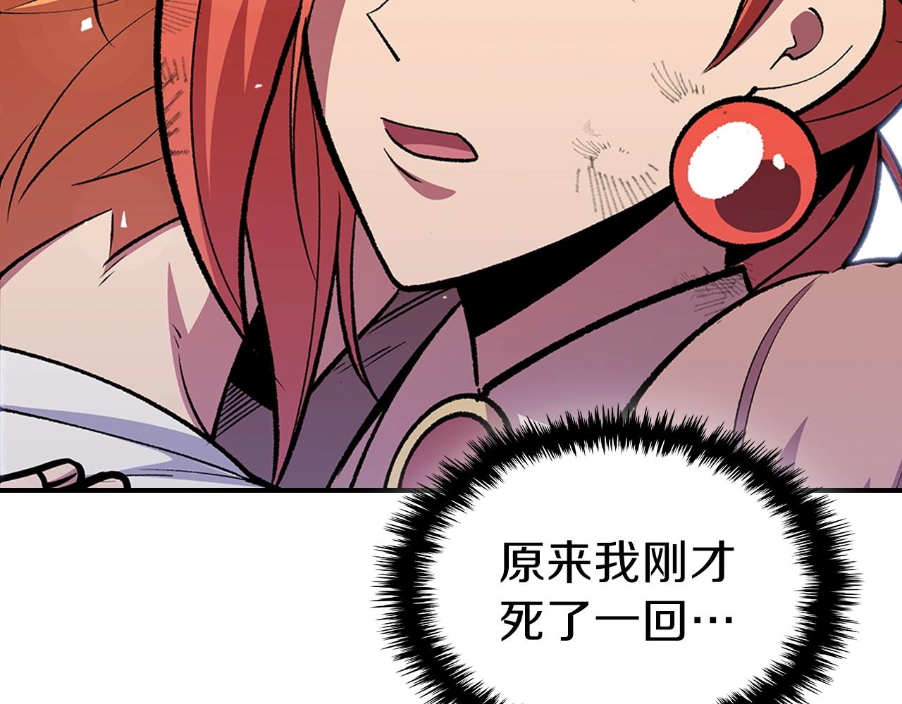 第46话 真实身份45