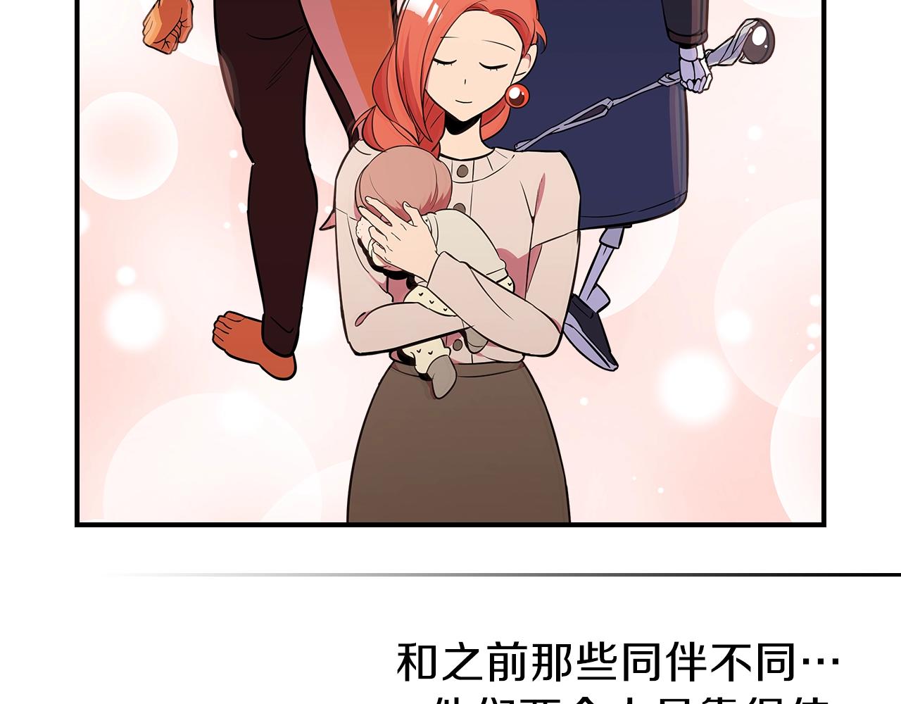第21话 远处的危机99