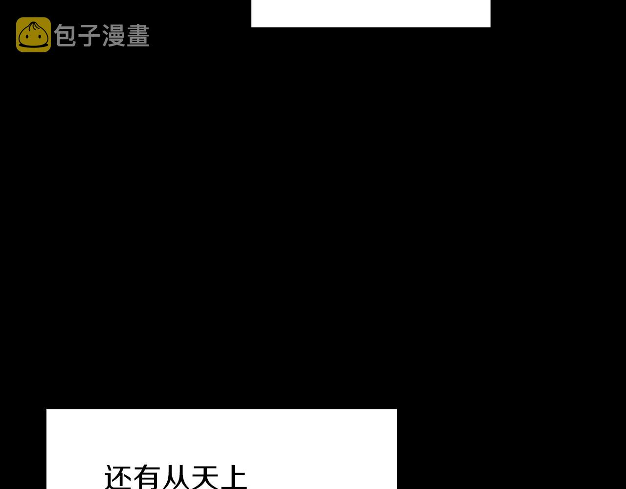 第14话 迪诺说话啦！13