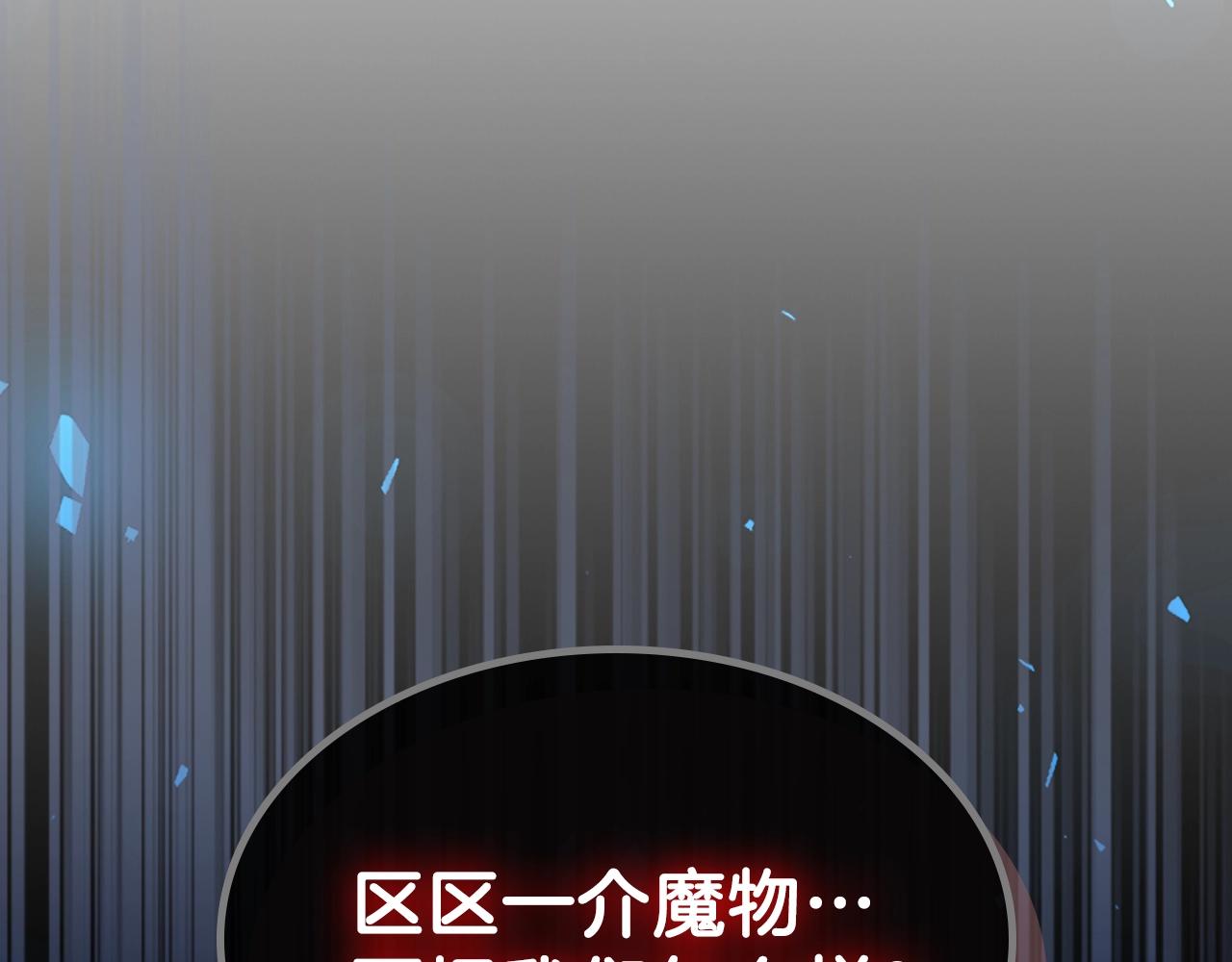 第63话 反击！噬天王！99