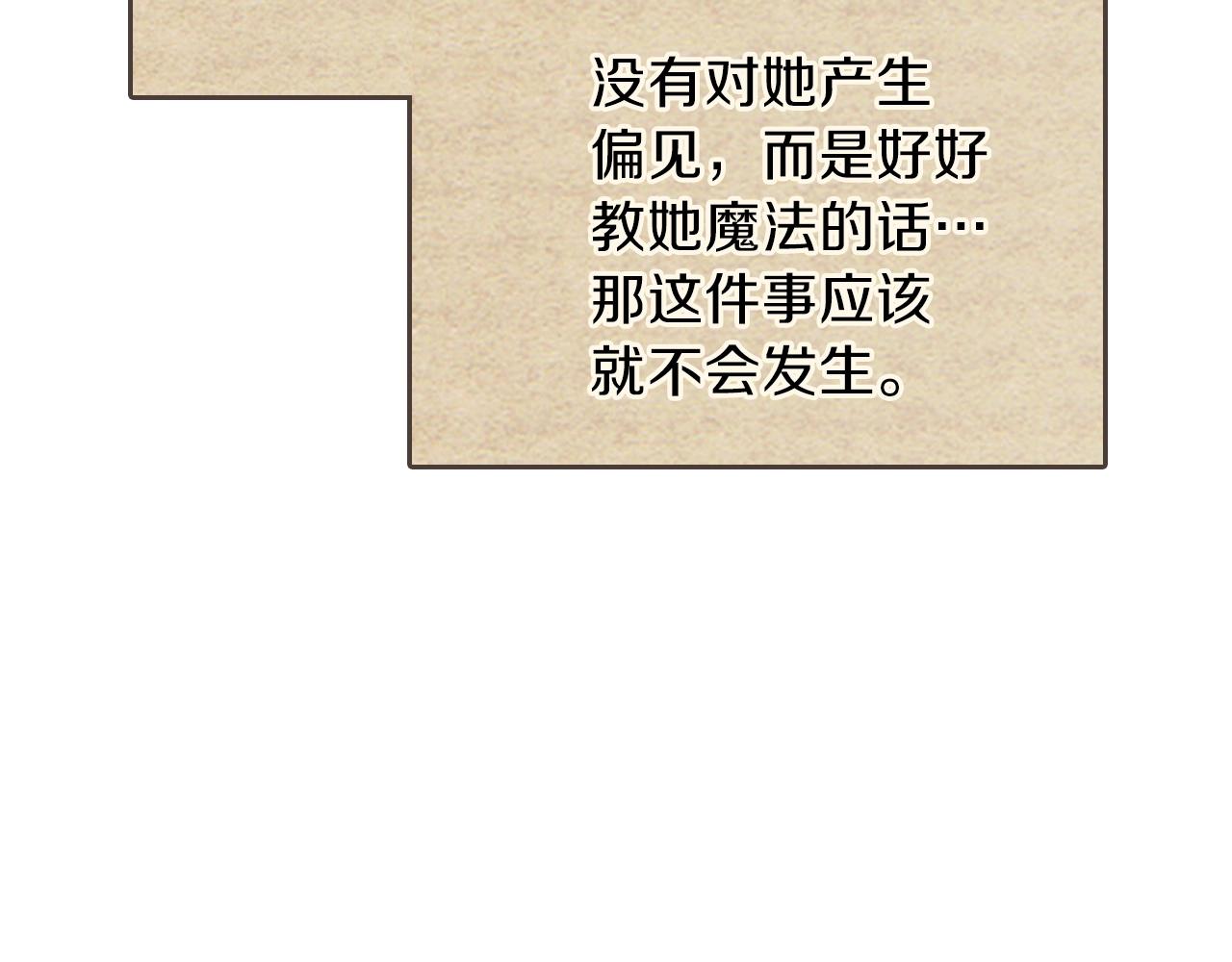第44话 我拒绝184