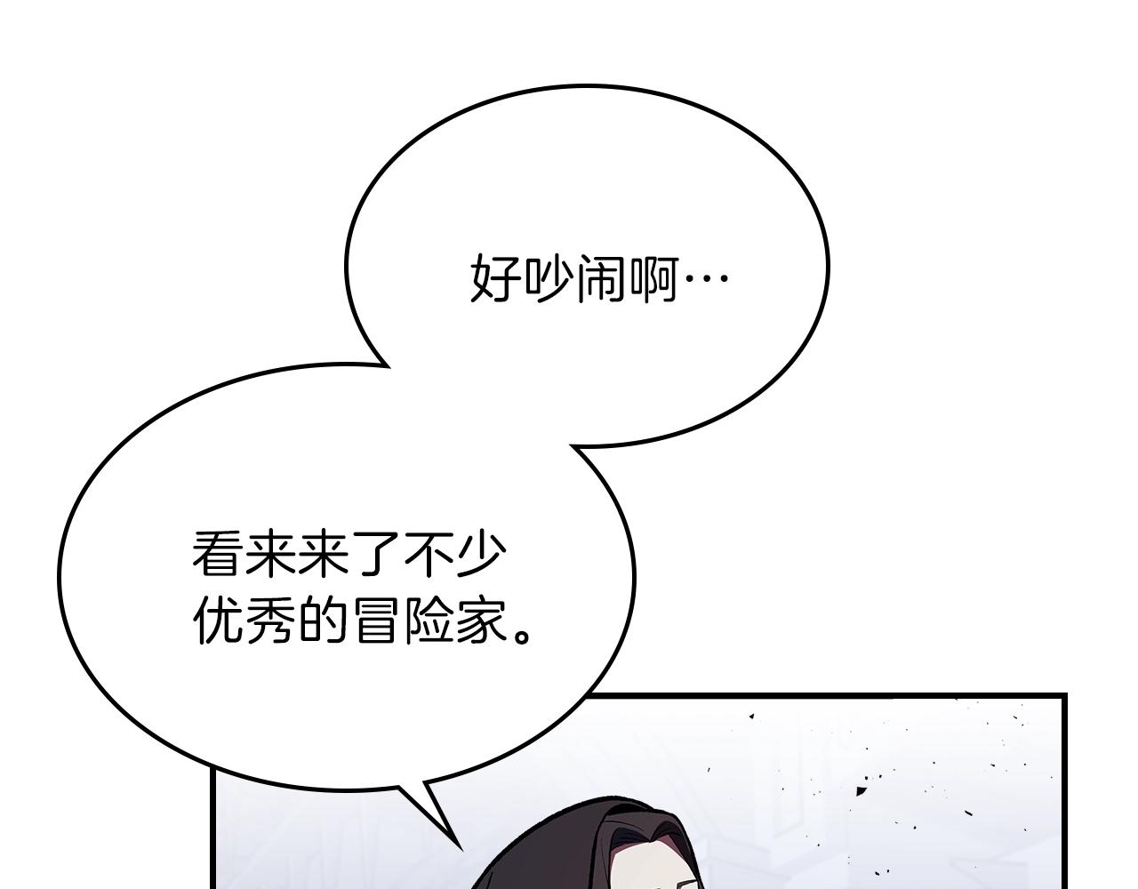 第35话 代艺术家103