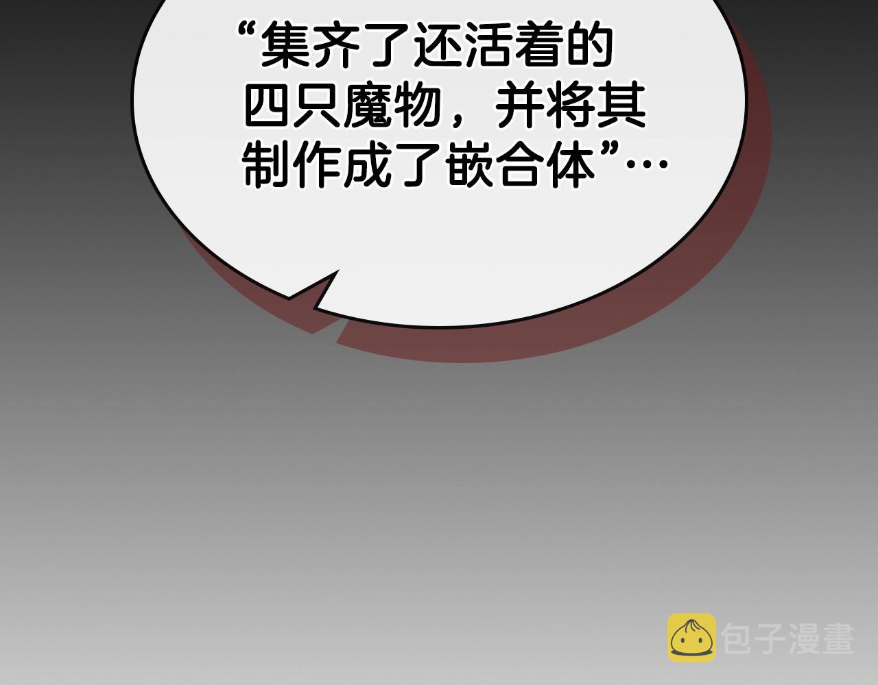第56话 敌人170