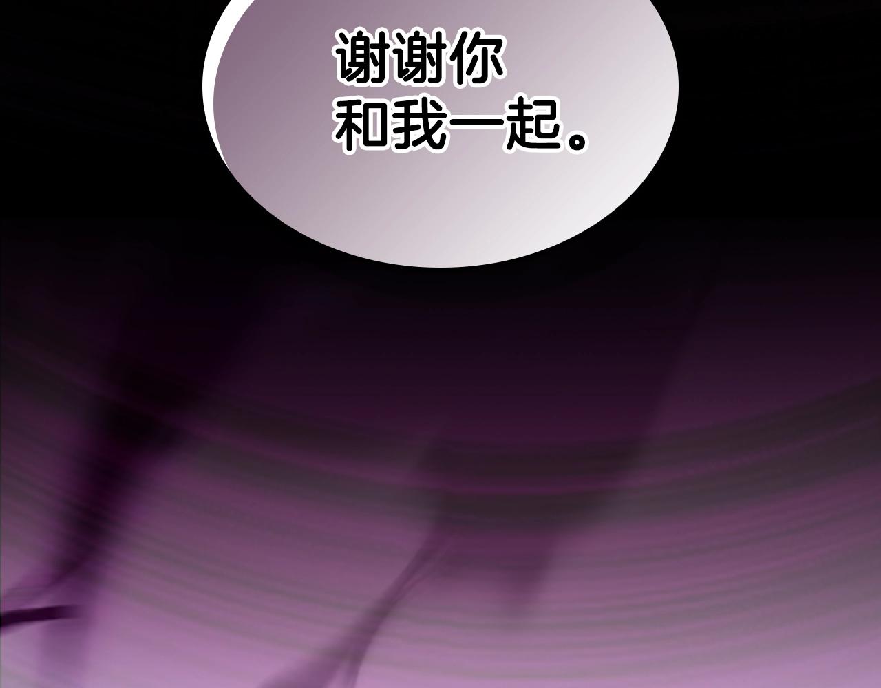 第58话 怪物呀！231