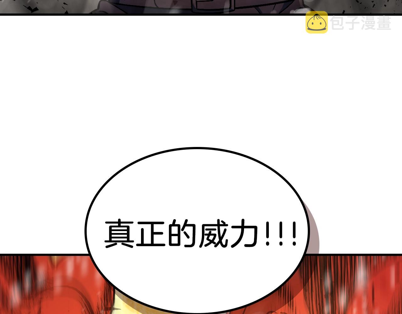第26话 向我攻击2