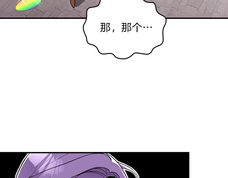 第8话 危险逼近？95