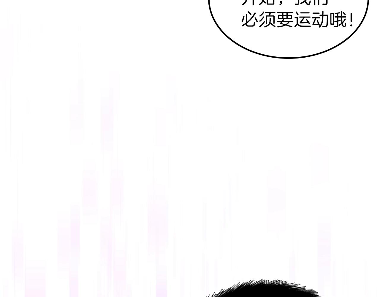 第13话 死灵法师的苦恼106