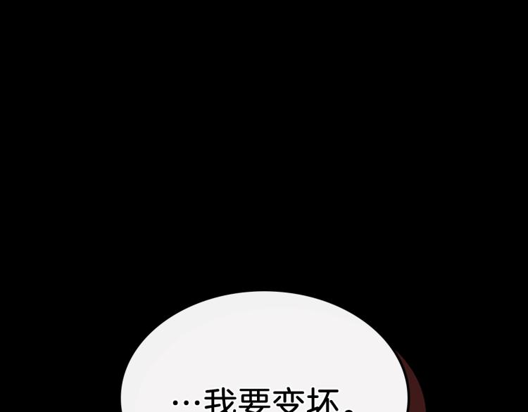 第15话 母亲的担忧101
