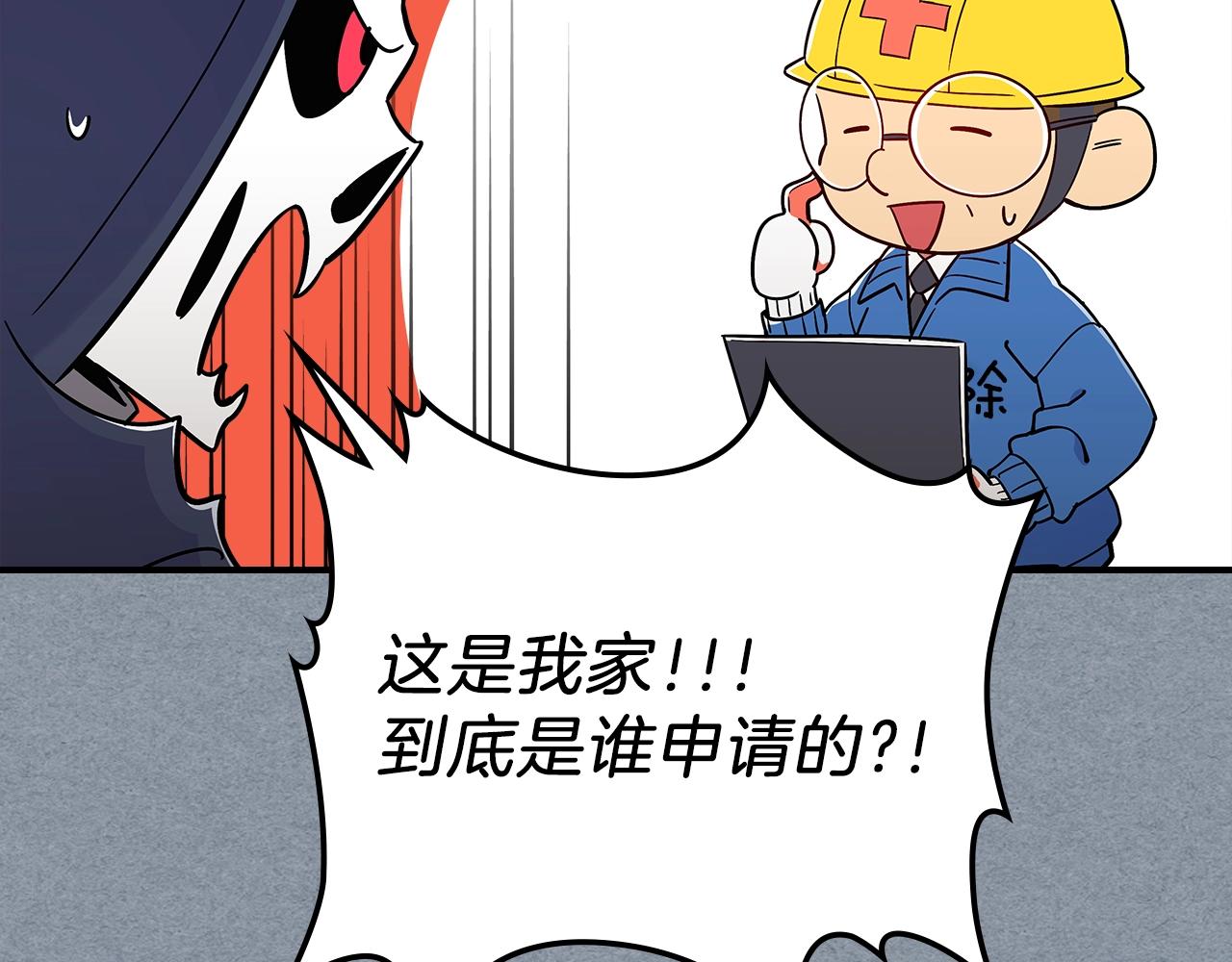 第14话 迪诺说话啦！25