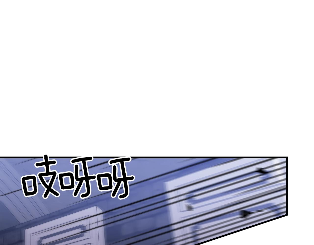 第36话 火力全开！87