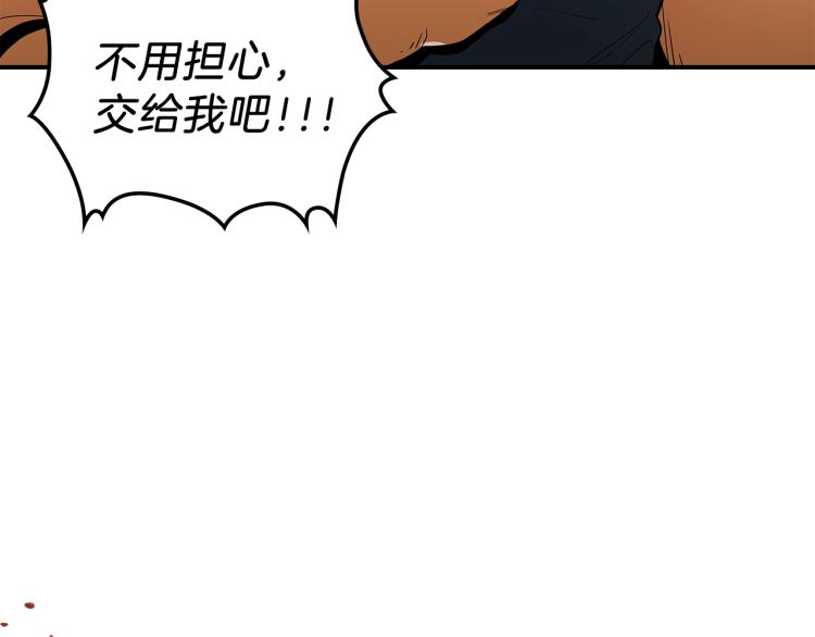 第4话 龙人各项技能66