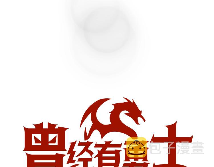 序章！萌界传说明日啓程！53