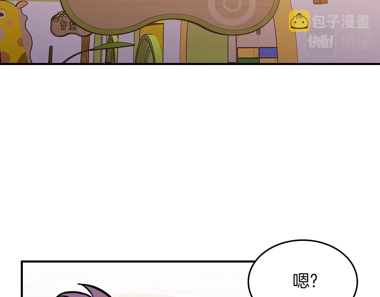 第52话 第一天116