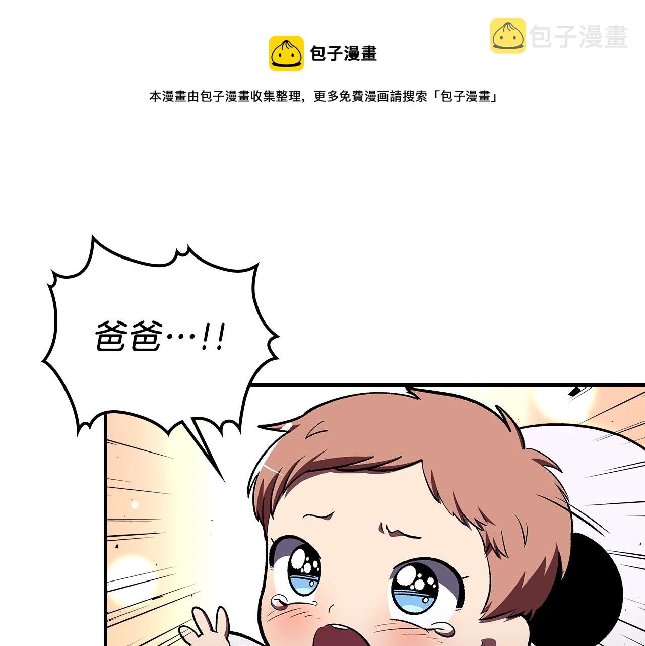 第41话 迪诺的爸爸！68