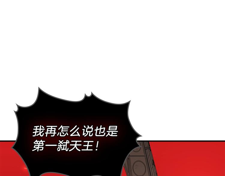 第4话 龙人各项技能31