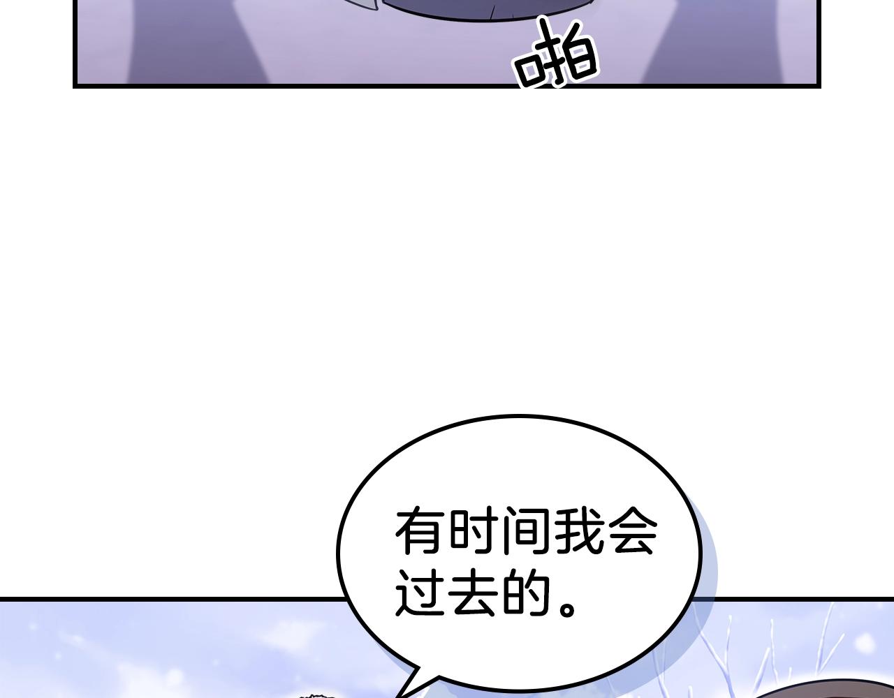 第22话 玩雪～43