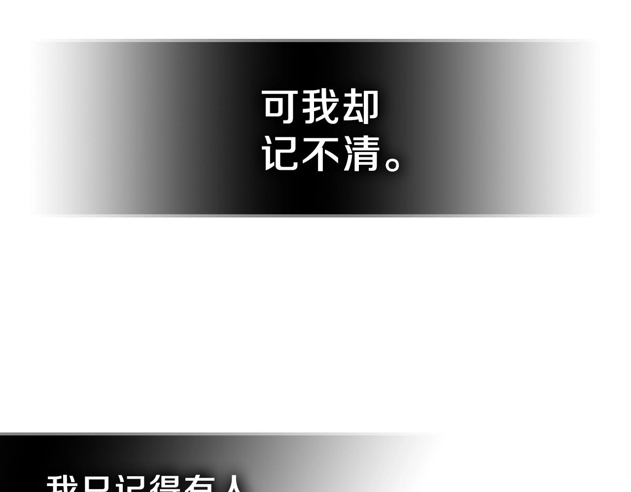 第44话 我拒绝141