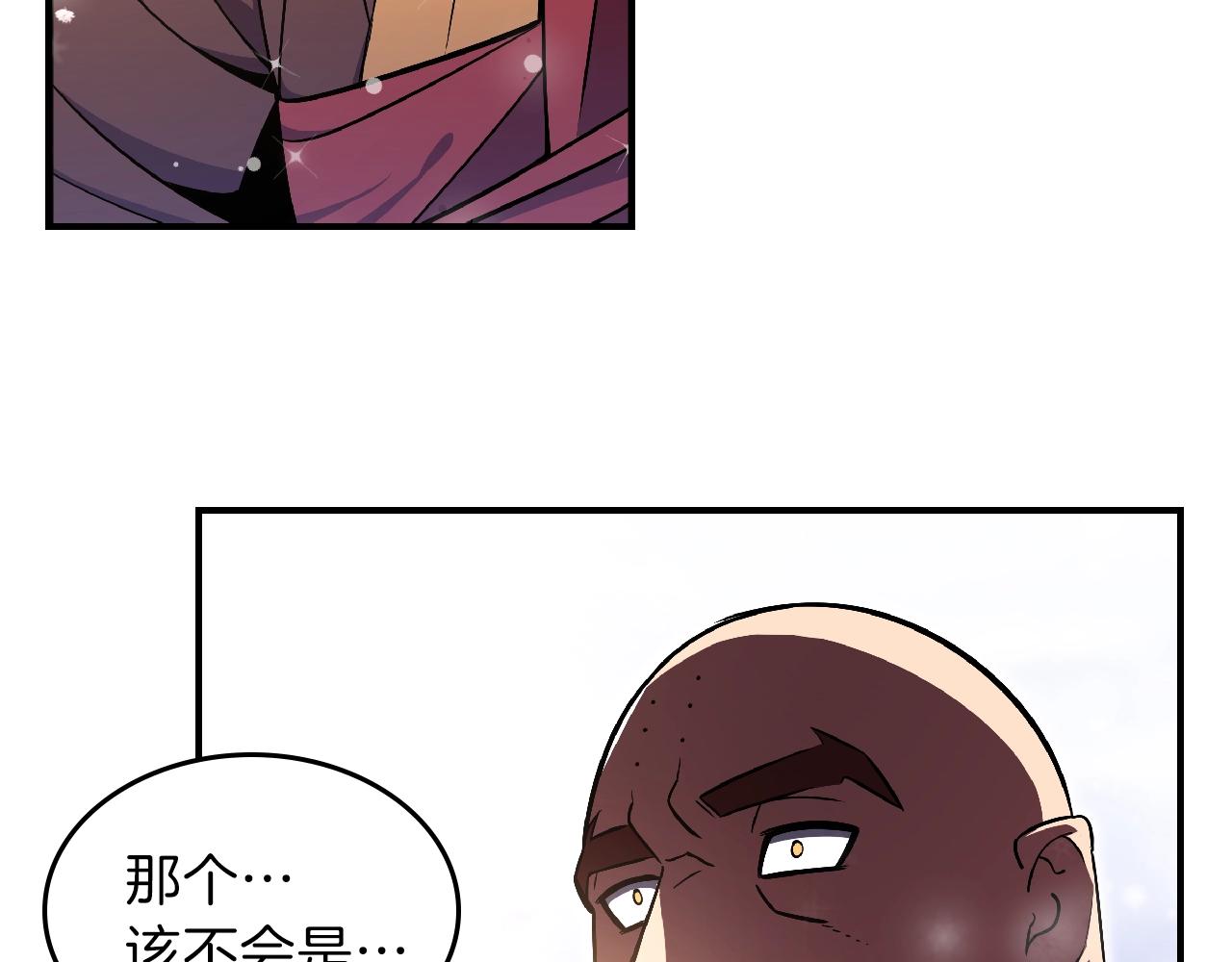 第25话 神器登场！47
