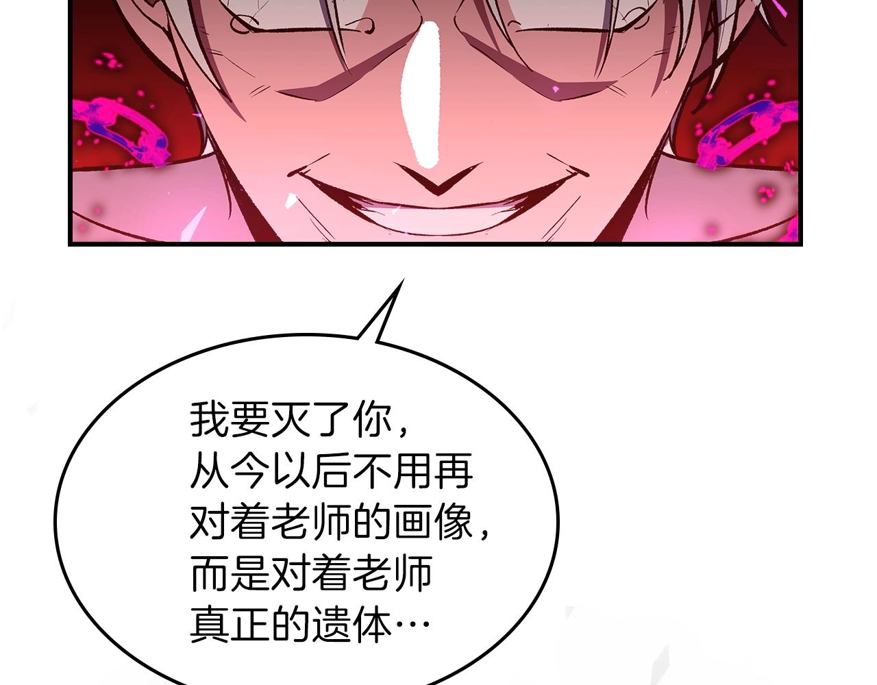 第45话 你付出了什麽98