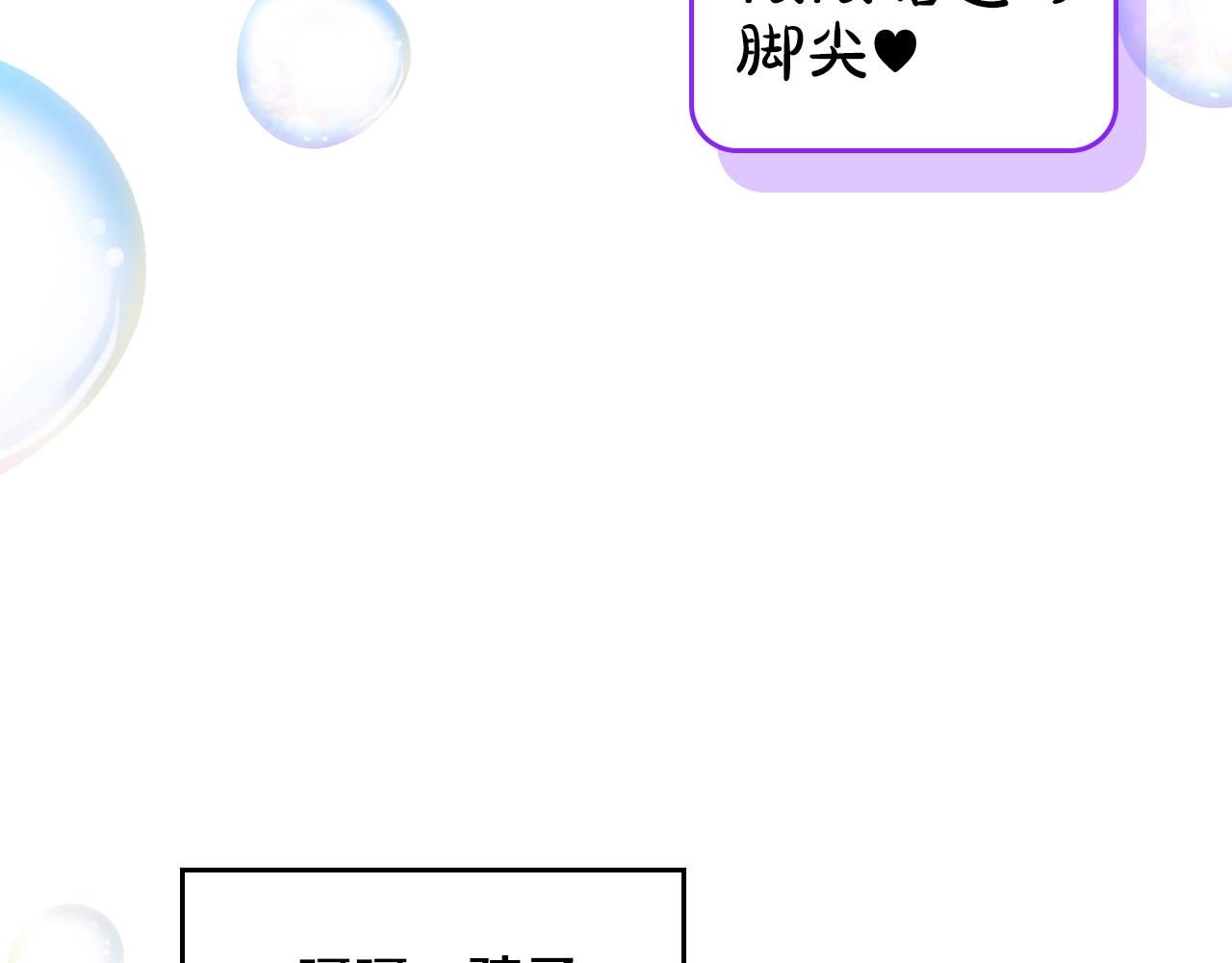 第32话 我要带走他107