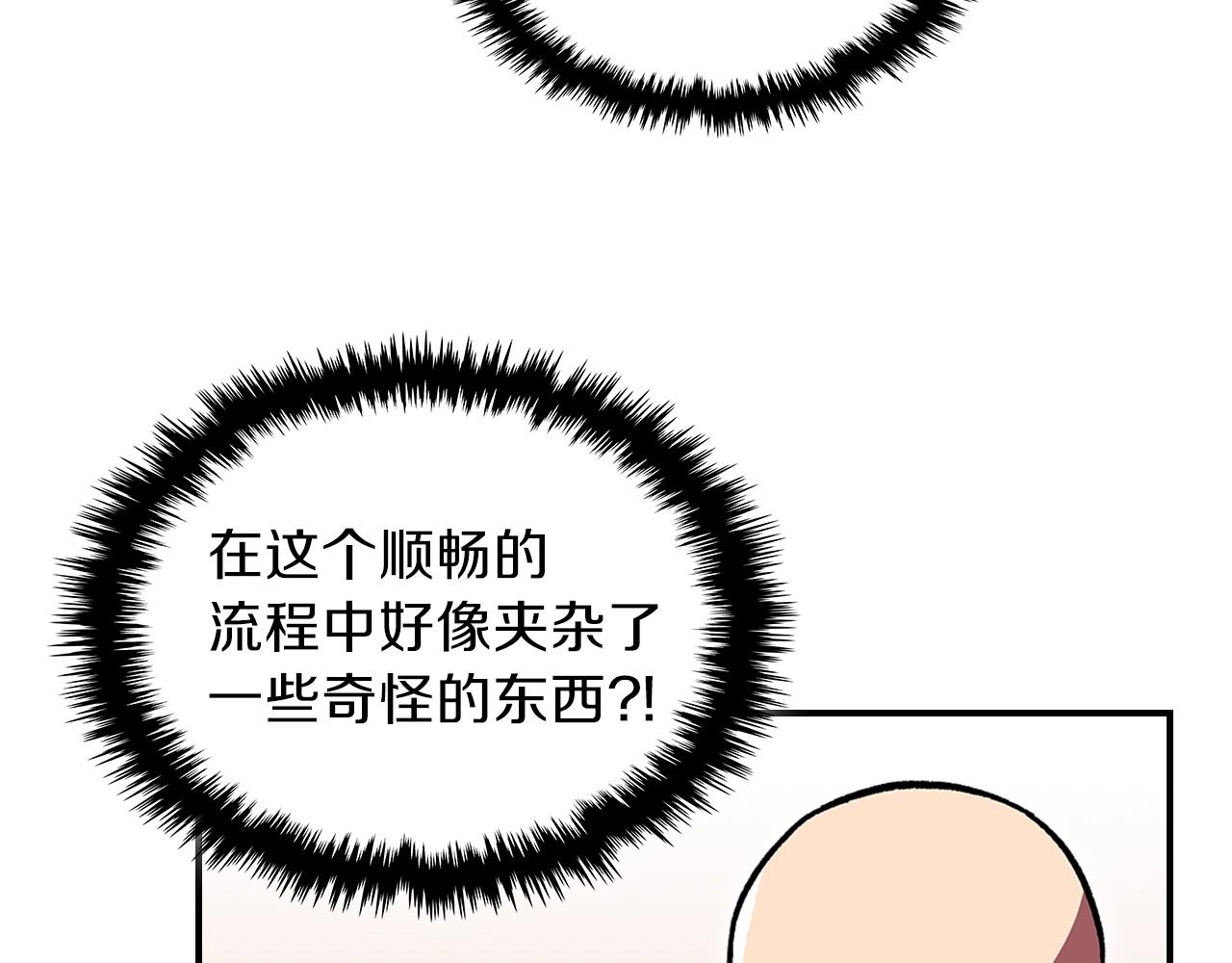 第46话 真实身份115