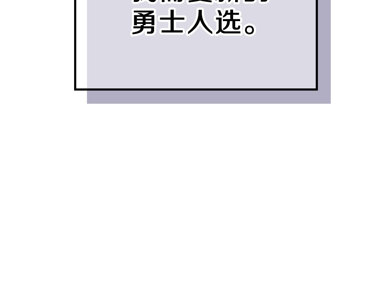 第32话 我要带走他6