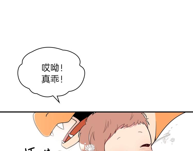 第2话 走向很奇怪182